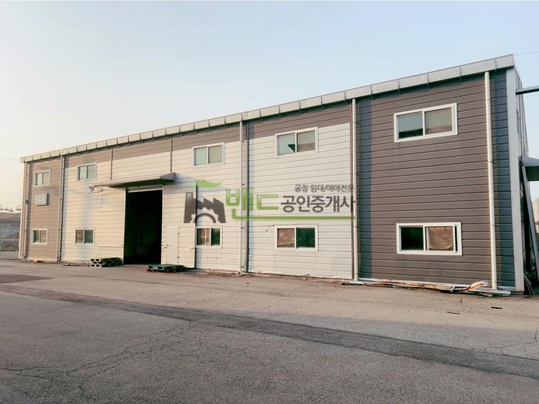 안성공장임대 창고 및 냉동창고 건물다수 즉시입주