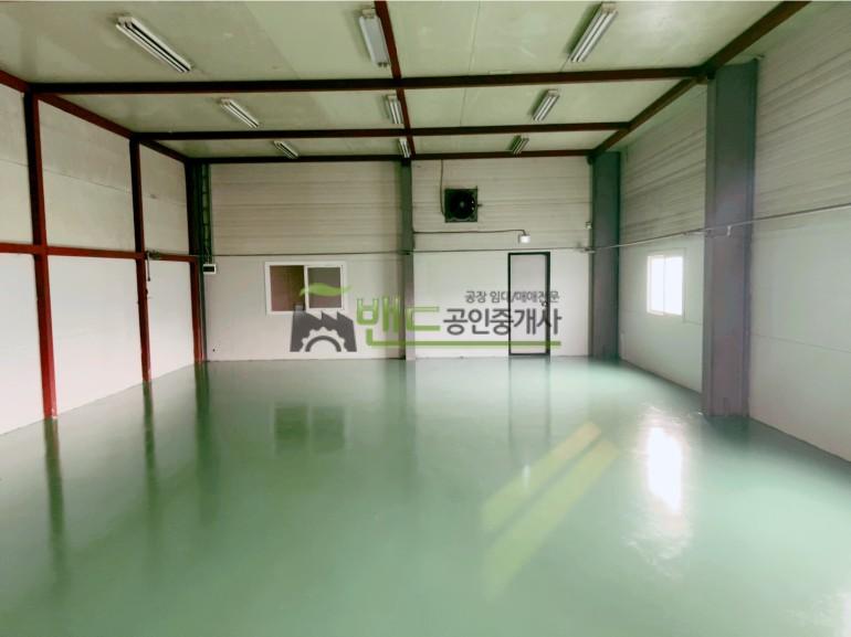 평택시 청북읍 고잔리 공장 월세 청북공장임대 건물 약 190평 보증금 5,000/월세 500만원 | 10385 사진 4