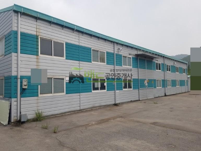 화성공장임대 마당넓음 대지 약 597평 건물 약 150평 단독공장 전력70kw 수원인근
