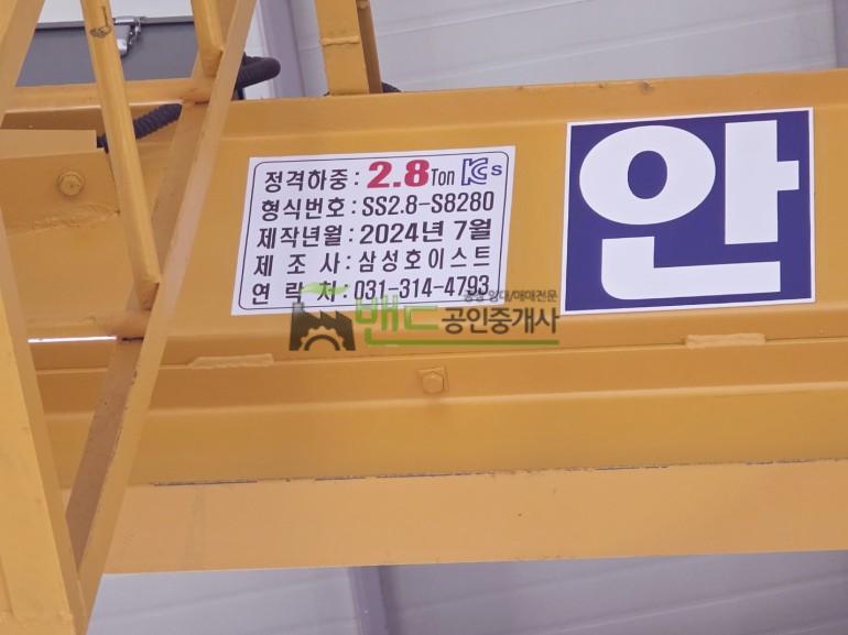 화성시 효행구 봉담읍 하가등리 공장+창고 매매 화성공장임대 신축급컨디션 70,680만원 | 10424 사진 5