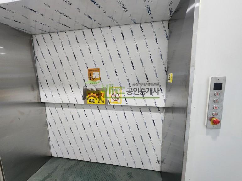용인시 처인구 남사읍 북리 공장 월세 용인공장임대 남사북리 보증금 10,000/월세 1,100만원 | 10121 사진 5