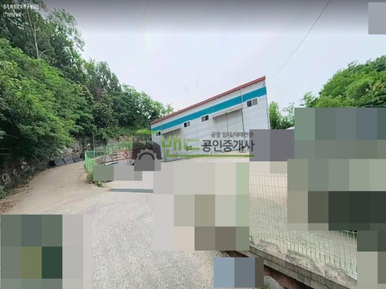 화성공장임대 단독공장 대지 약 449평 건물 약 87평 마당넓음 민원소지 없음 남봉담IC인근 