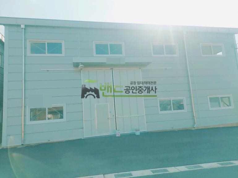 화성공장임대 소형공장 건물 약 59평 단독형태 상수도 직관 식품가능 