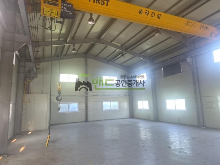 화성시 만세구 향남읍 송곡리 공장+창고 월세 화성공장임대 소형공장 보증금 1,500/월세 150만원 | 11154 사진 5