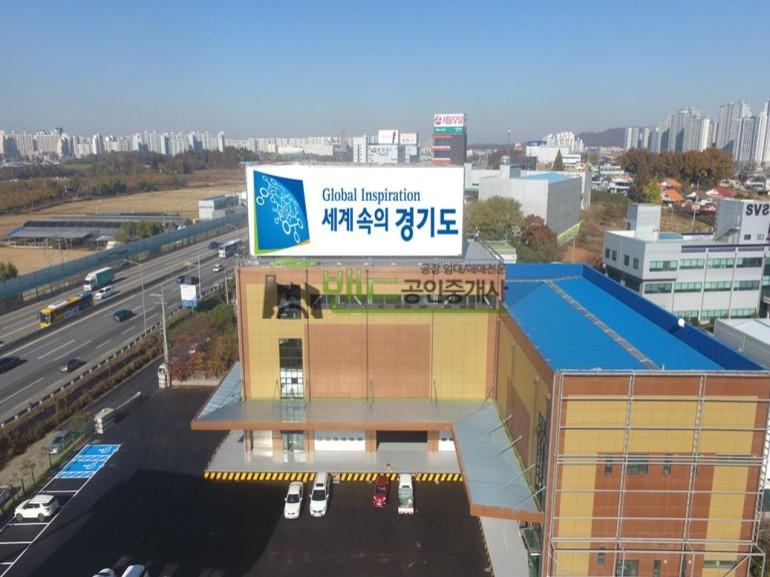 안성시 공도읍 승두리