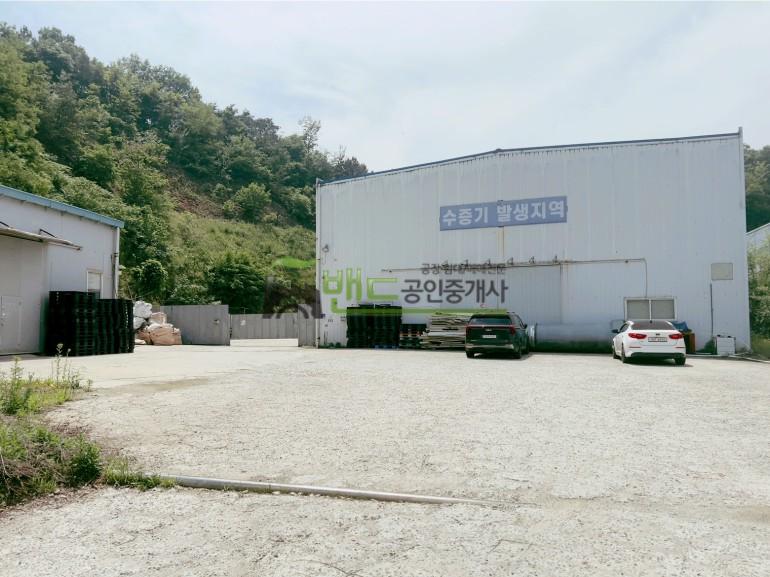 안성시 원곡면 산하리 공장 월세 안성자원순환시설공장임대 보증금 9,000/월세 900만원 | 10330 사진 2