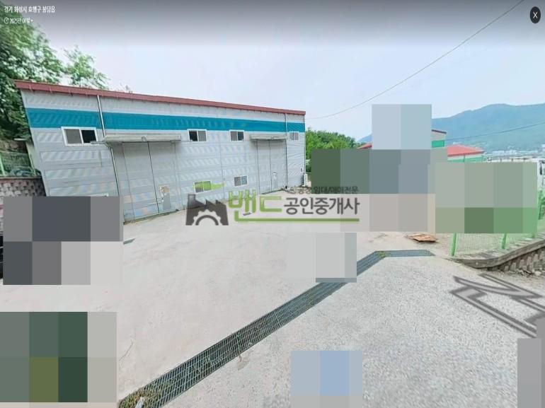 화성시 효행구 봉담읍 왕림리 공장+창고 월세 화성공장임대 단독공장 대지 보증금 3,000/월세 260만원 | 11135 사진 2