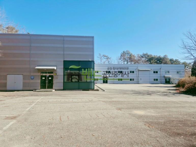 용인공장임대 단독마당1500평 단층300평 200kw 장지IC