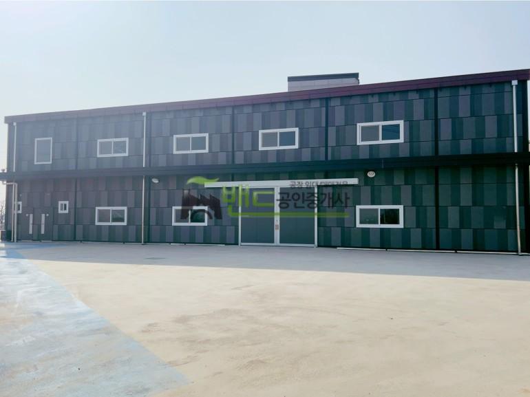 안성공장임대 대지 432평 건물 83평 신축공장 첫입주 넓은마당 즉시입주가능