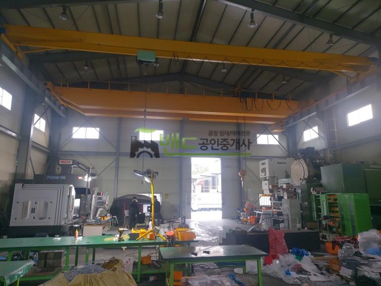 화성공장임대 호이스트 20톤 1기 1톤 1기 전력60kw 동오사거리인근위치 향남ic양감ic 인근