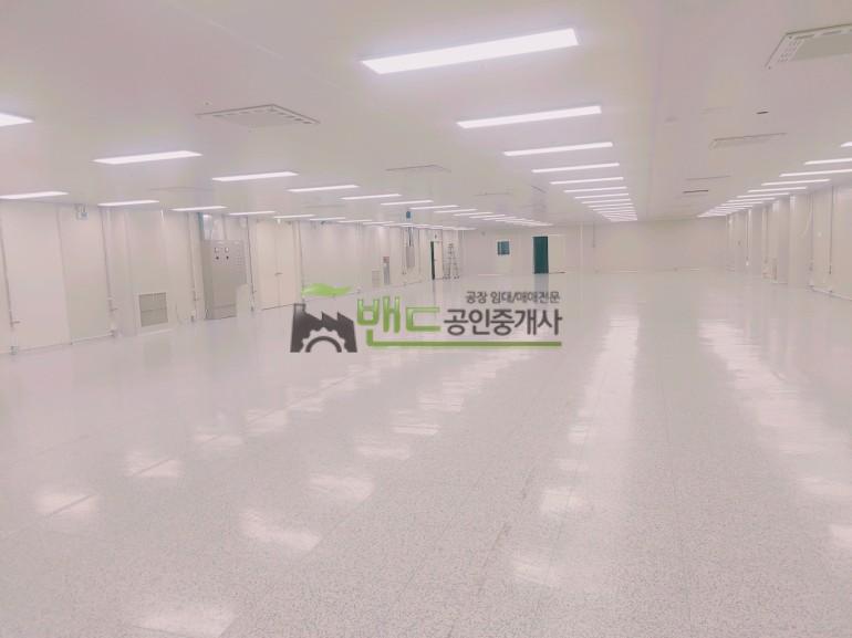 수원시 권선구 고색동 공장 월세 수원공장임대 클린룸공장 보증금 30,000/월세 3,000만원 | 10578 사진 4