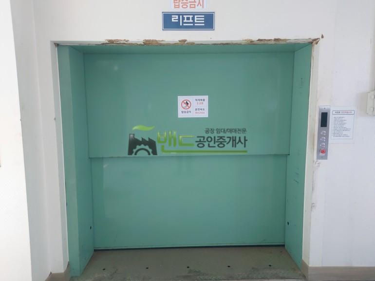 평택시 서탄면 금암리 공장 월세 평택공장임대 고전력공장 보증금 16,000/월세 1,600만원 | 10635 사진 7