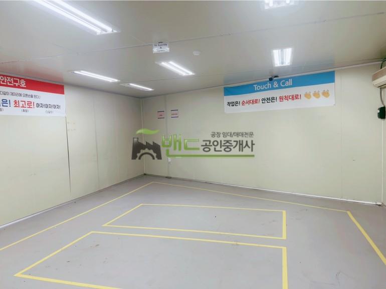 평택시 도일동 공장 월세 평택공장임대 건물 196평 보증금 6,000/월세 600만원 | 10520 사진 2