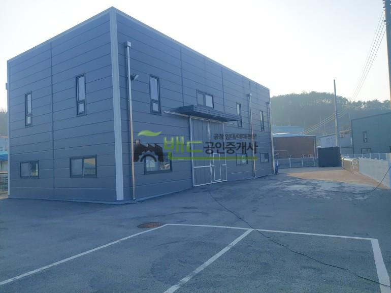 화성시 효행구 정남면 오일리 공장+창고 매매 화성공장매매 식품가능 95,000만원 | 10442 사진 2