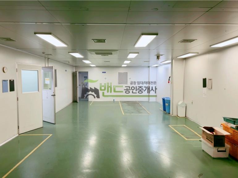 안성시 대덕면 보동리 공장 월세 안성공장임대 건물 925평 보증금 20,000/월세 2,000만원 | 10903 사진 4