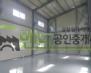 화성시 병점구 안녕동 공장+창고 매매 화성공장매매 소형공장 대지 145,000만원 | 10176 썸네일 5