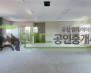 평택시 지제동 창고 월세 평택창고임대 건물 약 100평 보증금 3,000/월세 300만원 | 10259 썸네일 7