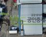평택시 청북읍 율북리 공장 월세 평택드림테크임대 보증금 150,000/월세 15,000만원 | 10397 썸네일 1