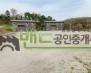 평택시 청북읍 어소리 공장 월세 청북공장임대 대지 2000평 보증금 10,000/월세 900만원 | 10833 썸네일 1
