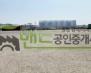 평택시 청북읍 고렴리 공장 월세 청북창고임대 건물 약 330평 보증금 10,000/월세 990만원 | 10297 썸네일 2