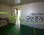 오산시 갈곶동 공장+창고 월세 오산소형공장창고임대 보증금 1,500/월세 180만원 | 10703 썸네일 4