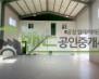 평택시 서탄면 장등리 공장 월세 평택공장임대 건물 60평 보증금 1,000/월세 160만원 | 10500 썸네일 2