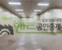 평택시 고덕면 문곡리 공장 월세 고덕공장임대 건물 약 217평 보증금 5,000/월세 520만원 | 10285 썸네일 2