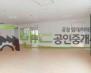 평택시 서탄면 수월암리 공장+창고 매매 평택공장매매 단독공장 130,000만원 | 10810 썸네일 8