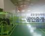 평택시 서탄면 내천리 공장 월세 평택공장임대 호이스트 건물 보증금 5,000/월세 450만원 | 11031 썸네일 1