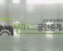 화성시 만세구 양감면 용소리 공장+창고 월세 화성공장임대 건물 약 80평 보증금 2,000/월세 200만원 | 10199 썸네일 3
