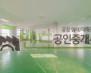 화성시 효행구 봉담읍 수기리 공장+창고 월세 화성공장임대 광고효과 보증금 10,000/월세 550만원 | 10702 썸네일 5