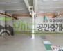 화성시 효행구 정남면 괘랑리 공장+창고 월세 화성공장임대 소형공장 건물 보증금 1,400/월세 140만원 | 10058 썸네일 3
