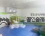 안성시 원곡면 칠곡리 공장 월세 안성식품공장임대 건물 약 보증금 3,000/월세 280만원 | 10350 썸네일 6