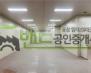 평택시 고덕면 문곡리 공장 월세 고덕공장임대 건물 약 217평 보증금 5,000/월세 520만원 | 10285 썸네일 3