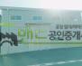 화성시 효행구 봉담읍 하가등리 공장+창고 월세 화성공장임대 소형공장 건물 보증금 2,000/월세 170만원 | 10995 썸네일 1