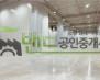안성시 원곡면 성은리 창고 월세 안성냉동창고임대 건물 보증금 28,536/월세 4,756만원 | 10855 썸네일 4