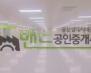 수원시 권선구 고색동 공장 월세 수원공장임대 클린룸공장 보증금 30,000/월세 3,000만원 | 10578 썸네일 3