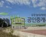 화성시 만세구 양감면 정문리 기타 월세 양감 주기장 주차장 야적장 보증금 14,000/월세 1,400만원 | 10890 썸네일 1
