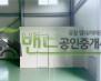 평택시 청북읍 삼계리 공장 월세 청북공장임대 건물 건물 보증금 5,100/월세 510만원 | 10386 썸네일 4
