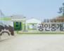 화성시 효행구 정남면 귀래리 공장+창고 월세 화성공장임대 호이스트 건물 보증금 2,500/월세 240만원 | 10773 썸네일 1