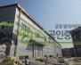 화성시 만세구 양감면 사창리 공장 월세 양감공장임대 소형 전력50kw 보증금 1,300/월세 130만원 | 10670 썸네일 2