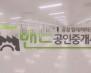 수원시 권선구 고색동 공장 월세 수원공장임대 클린룸공장 보증금 30,000/월세 3,000만원 | 10578 썸네일 4
