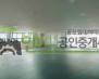 화성시 병점구 진안동 기타 월세 화성공장임대 단독공장 건물 보증금 20,000/월세 1,500만원 | 10096 썸네일 6