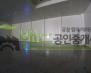 용인시 처인구 이동읍 송전리 창고 월세 용인공장창고임대 창고400평 보증금 15,000/월세 1,200만원 | 11029 썸네일 3