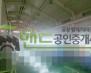 평택시 서탄면 내천리 공장 월세 평택공장임대 호이스트 건물 보증금 5,000/월세 450만원 | 11031 썸네일 3