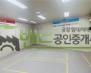 평택시 도일동 공장 월세 평택공장임대 건물 196평 보증금 6,000/월세 600만원 | 10520 썸네일 2