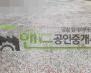 평택시 서탄면 마두리 기타 월세 평택야적장임대 나대지임대 보증금 10,000/월세 1,000만원 | 10811 썸네일 6