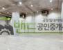 안성시 원곡면 성은리 창고 월세 안성냉동창고임대 건물 보증금 28,536/월세 4,756만원 | 10855 썸네일 1