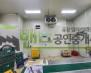 용인시 처인구 원삼면 사암리 공장 월세 용인공장임대 원삼공장임대 보증금 5,000/월세 750만원 | 10129 썸네일 2